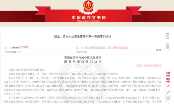 结婚2个月，女子遭丈夫家暴致耳膜穿孔多处骨折，法院判了