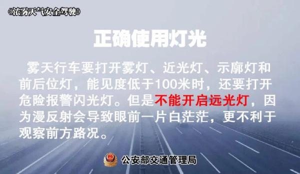 红色预警！江西多条高速关闭！
