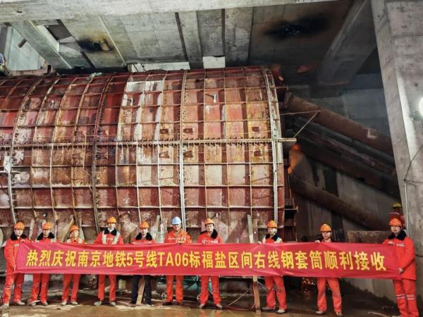 即将试运行！南京地铁又有新进展