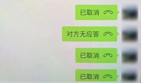 第一次相亲见面后，唐小姐报警了