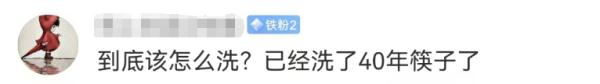 洗筷子不要来回搓？看看你洗对了吗！