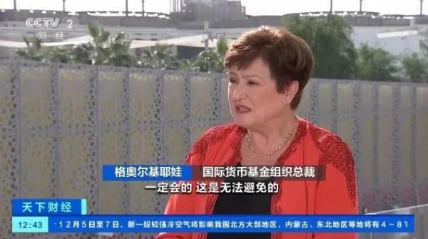 阿联酋宣布捐款300亿美元成立新气候基金