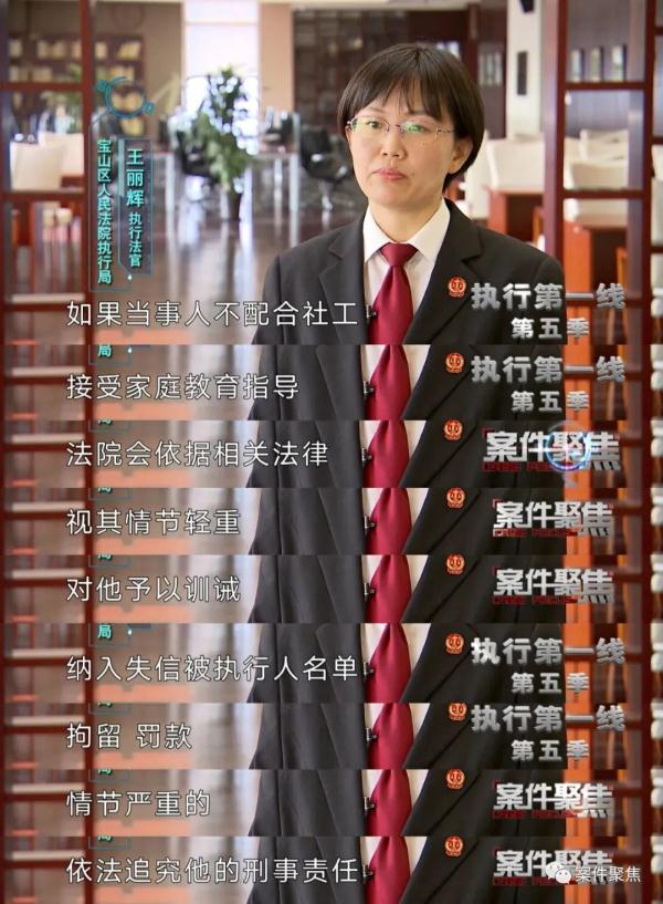 上海夫妻假离婚竟成真？女儿不愿见妈妈......法官上门后男子狂扇自己耳光