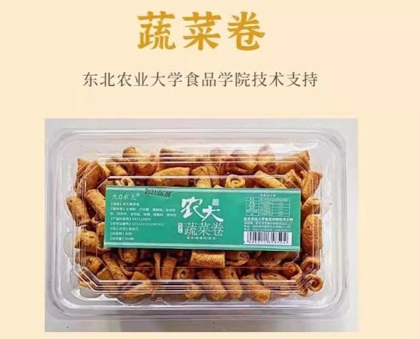 又一款“农大监制”网红零食被打假! 又一款“农大监制”网红零食被打假!