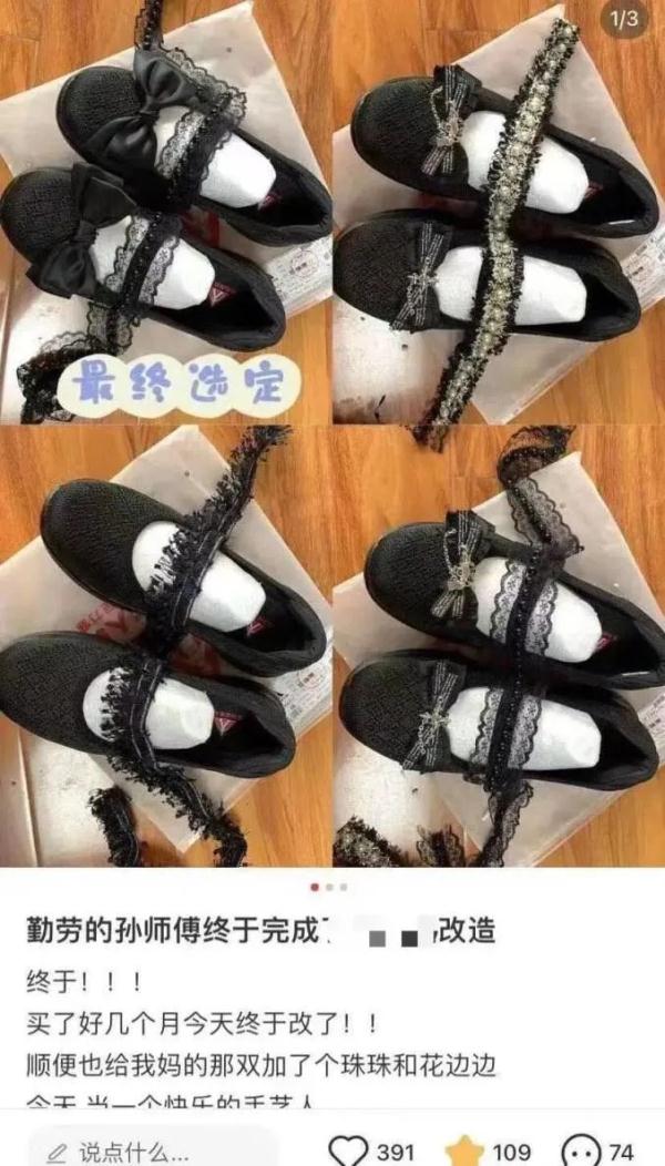 年轻人只逛打折区，这是抠抠搜搜，还是精打细算？