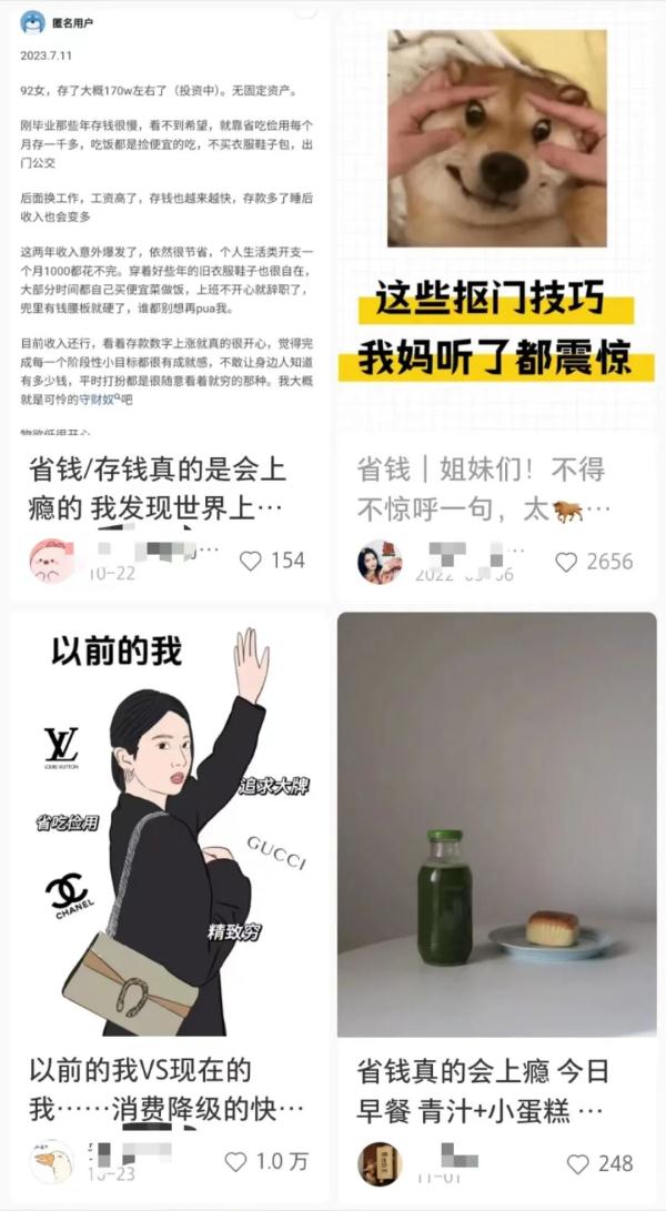 年轻人只逛打折区，这是抠抠搜搜，还是精打细算？