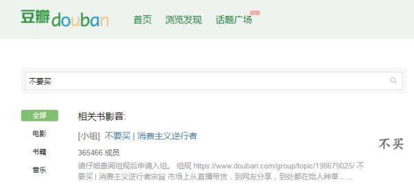 年轻人只逛打折区，这是抠抠搜搜，还是精打细算？