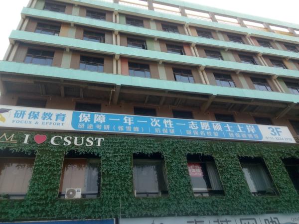 培训公司承诺“一次性上岸”，小伙付7万发现自己没报考资格，回应来了