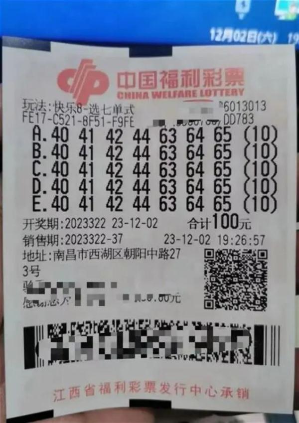 “花10万买彩票中2.2亿”，得主现身兑奖：每周会购买三四次