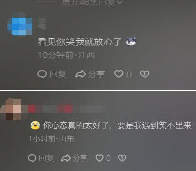 小伙猪肉印章盖脸上，时隔五天终于洗掉，称：不要模仿