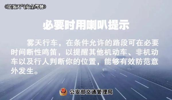 红色预警！江西多条高速关闭！