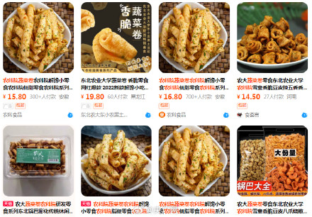 自称农科院美食的蔬菜卷脂肪超标