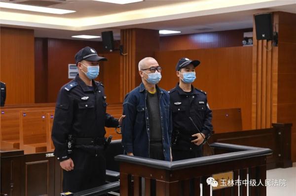 收受好处费5664万余元!一医院原院长被判22年 收受好处费5664万余元!一医院原院长被判22年