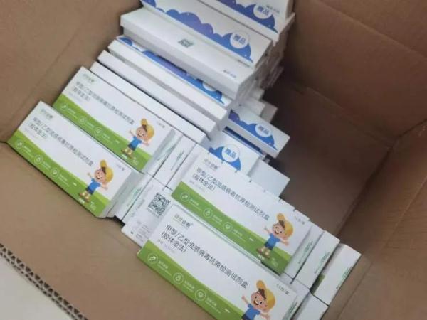 甲流试剂盒火了!测后就能自己服药? 甲流试剂盒火了!测后就能自己服药?