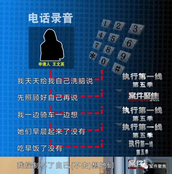 夫妻假离婚成真,男子另娶新欢,女儿不肯见妈妈!法官上门后父亲狂扇自己耳光 夫妻假离婚成真,男子另娶新欢,女儿不肯见妈妈!法官上门后父亲狂扇自己耳光