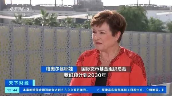 阿联酋宣布捐款300亿美元成立新气候基金