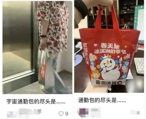 年轻人只逛打折区，这是抠抠搜搜，还是精打细算？