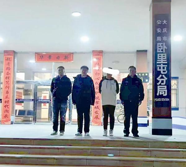 母亲花17万元为儿子“办工作”，警方及时介入“杀熟”骗局挽回损失