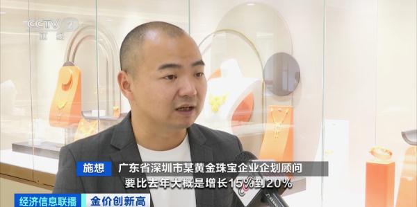 涨了！上海有门店近期销量翻3倍 还有人火速变现48万