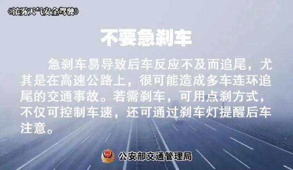 红色预警！江西多条高速关闭！