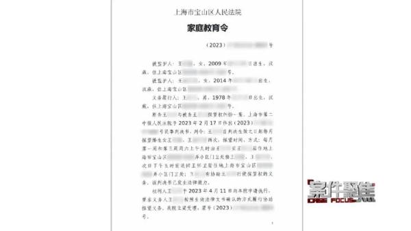 上海一对夫妻假离婚成真：男子另娶新欢，女儿也不肯见妈妈