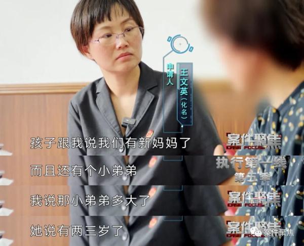 夫妻假离婚成真,男子另娶新欢,女儿不肯见妈妈!法官上门后父亲狂扇自己耳光 夫妻假离婚成真,男子另娶新欢,女儿不肯见妈妈!法官上门后父亲狂扇自己耳光