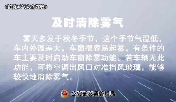 红色预警！江西多条高速关闭！