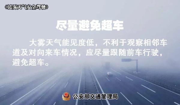 红色预警！江西多条高速关闭！