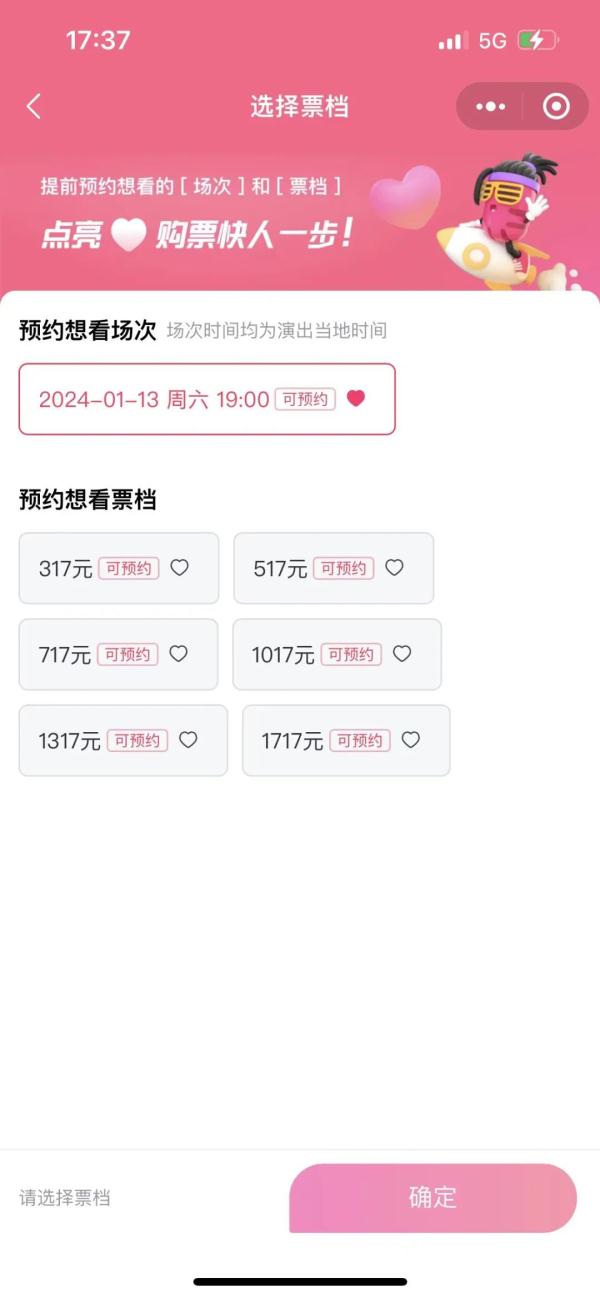 薛之谦要来云南开演唱会啦！但是......