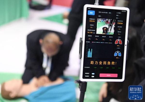 新华全媒+|2023世界5G大会在郑州开幕 新华全媒+|2023世界5G大会在郑州开幕