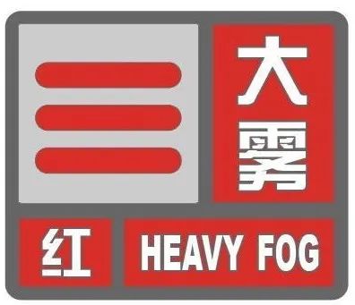 红色预警！江西多条高速关闭！