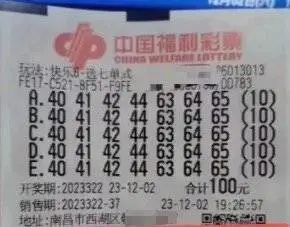 “花10万元买彩票中2.2亿元”得主现身兑走部分奖金！江西福彩回应质疑