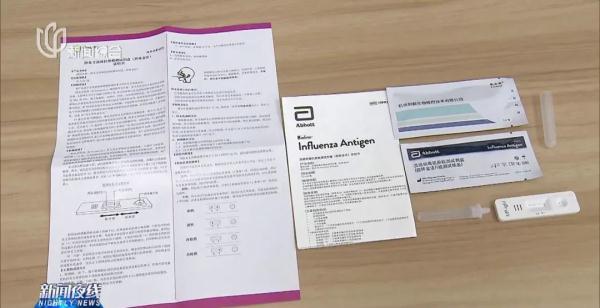 销量上万件！“不用去医院”，自测盒靠谱吗？医生这样说……