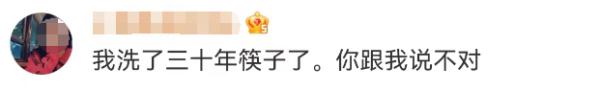 洗筷子不要来回搓？看看你洗对了吗！