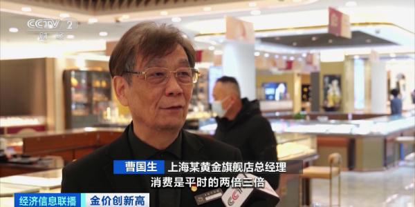 涨了！上海有门店近期销量翻3倍 还有人火速变现48万