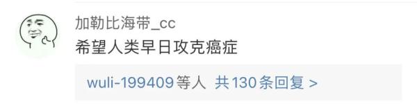 已确认!她不幸去世,才34岁 已确认!她不幸去世,才34岁