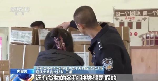 涉案资金超5000万元!内蒙古警方破获一起跨省区特大烟草非法经营案 涉案资金超5000万元!内蒙古警方破获一起跨省区特大烟草非法经营案