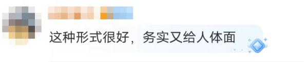 有人收到1500元！又悄悄发钱了？
