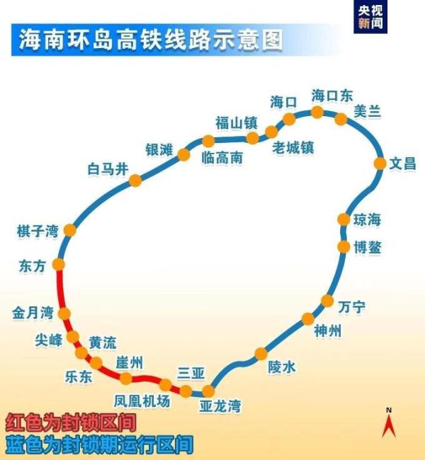 海南环岛高铁、进出岛旅客列车调整运行