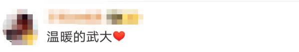 有人收到1500元！又悄悄发钱了？