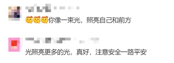 高考拒绝特殊待遇的她，现在又放弃普通保研，转头扎进这件事