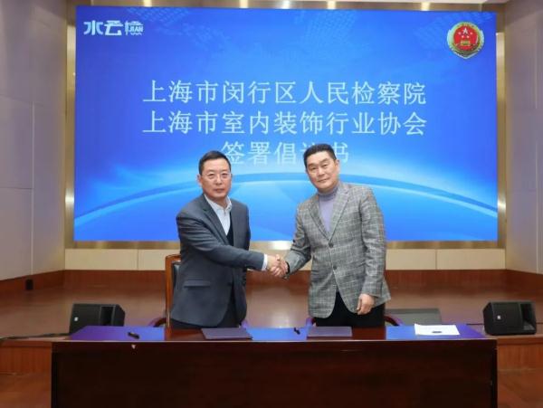 上海一业主私拆承重墙被罚!记者发现装修监管存在空白,检察院出手! 上海一业主私拆承重墙被罚!记者发现装修监管存在空白,检察院出手!