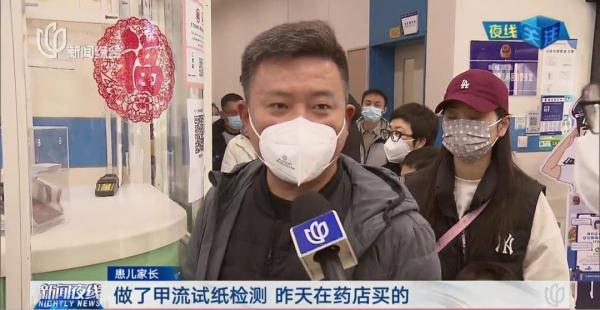 销量上万件！“不用去医院”，自测盒靠谱吗？医生这样说……