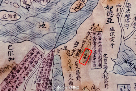中国最早的世界地图自带解说词 中国最早的世界地图自带解说词