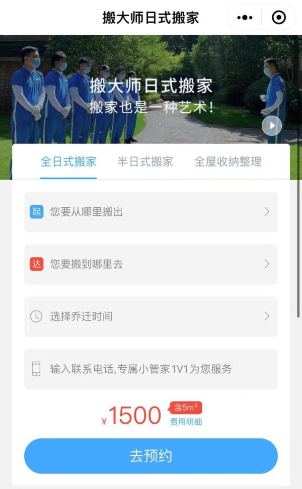 沪一女子花4600元找人搬家，结果傻眼！冻肉放锅里，东西胡乱塞…