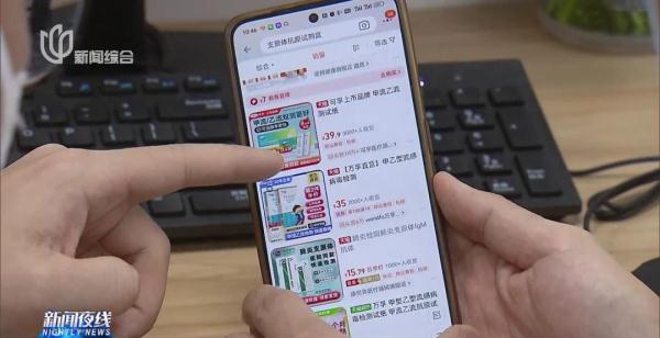 销量上万件！“不用去医院”，自测盒靠谱吗？医生这样说……