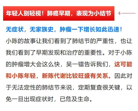 杭州女子难以接受：才29岁，怎么就癌症晚期了……