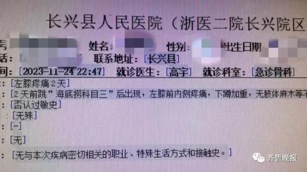 “科目三”爆火!又有人跳进医院,医生紧急提醒→ “科目三”爆火!又有人跳进医院,医生紧急提醒→