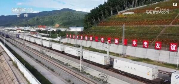 畅物流、保民生 打通铁路“大动脉” 畅通外贸“双循环” 畅物流、保民生 打通铁路“大动脉” 畅通外贸“双循环”