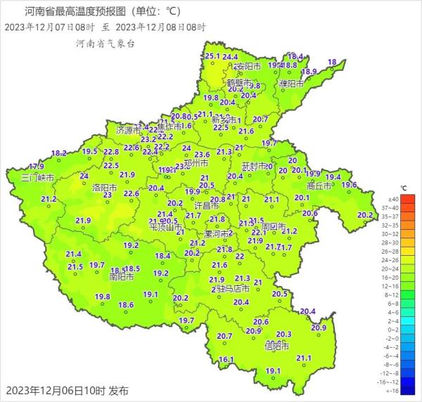 今日大雪!周末河南将迎“蹦极式”降温,暴跌近20℃ 今日大雪!周末河南将迎“蹦极式”降温,暴跌近20℃